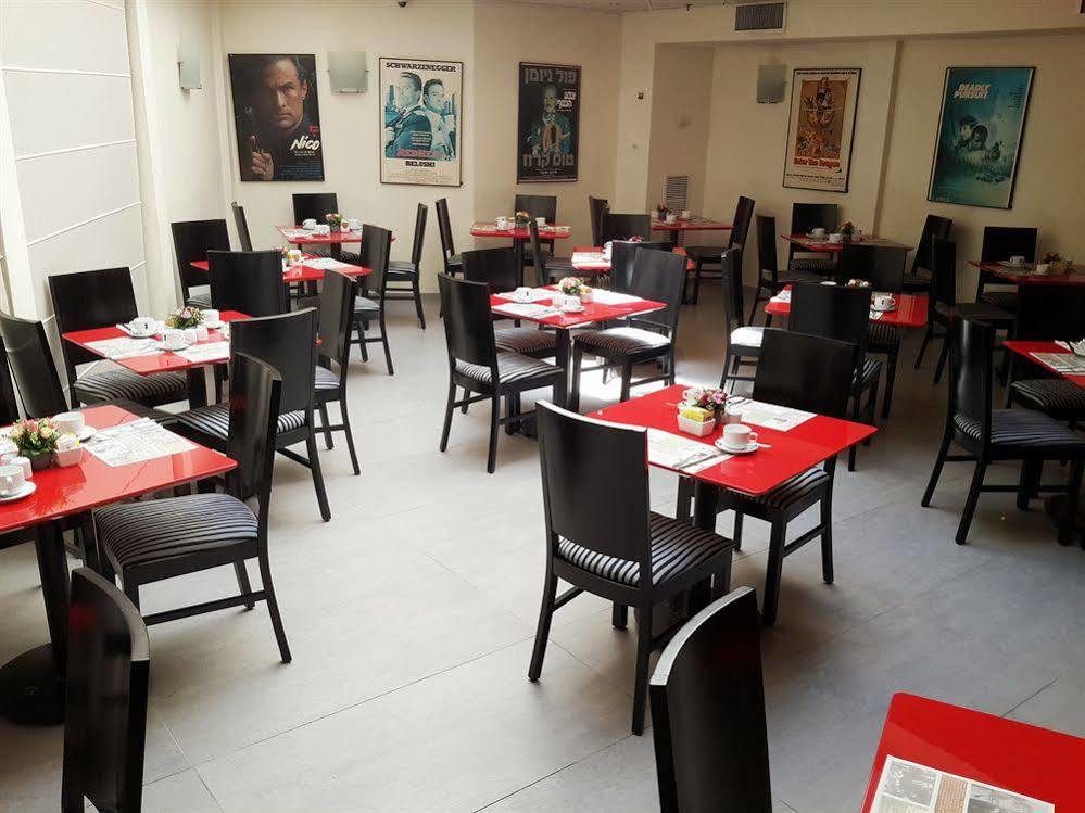Cinema Hotel - An Atlas Boutique Hotel Tel Aviv Dış mekan fotoğraf